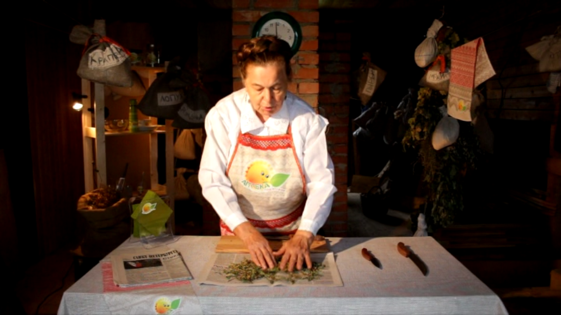 Аптека под ногами