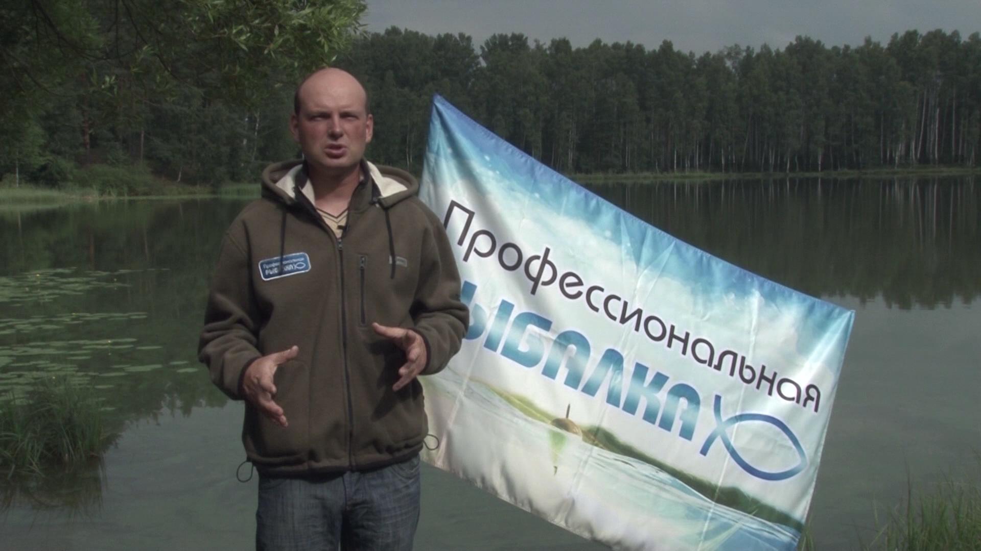 Профессиональная рыбалка. Сезон 2