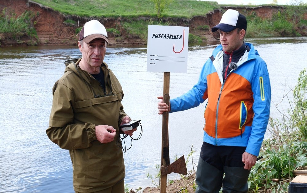 Рыбразведка