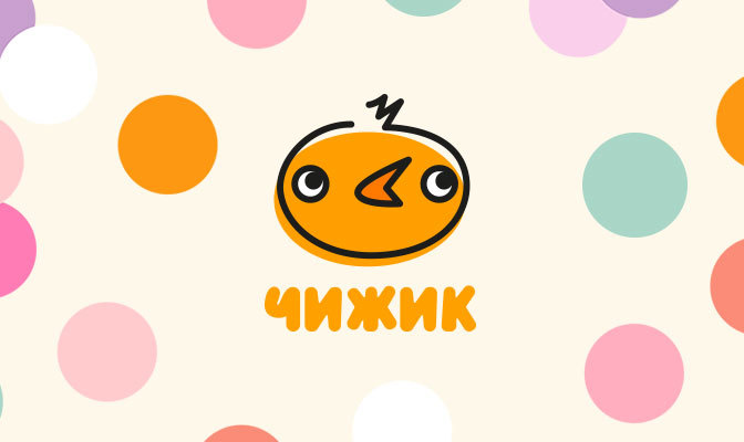 Чижик
