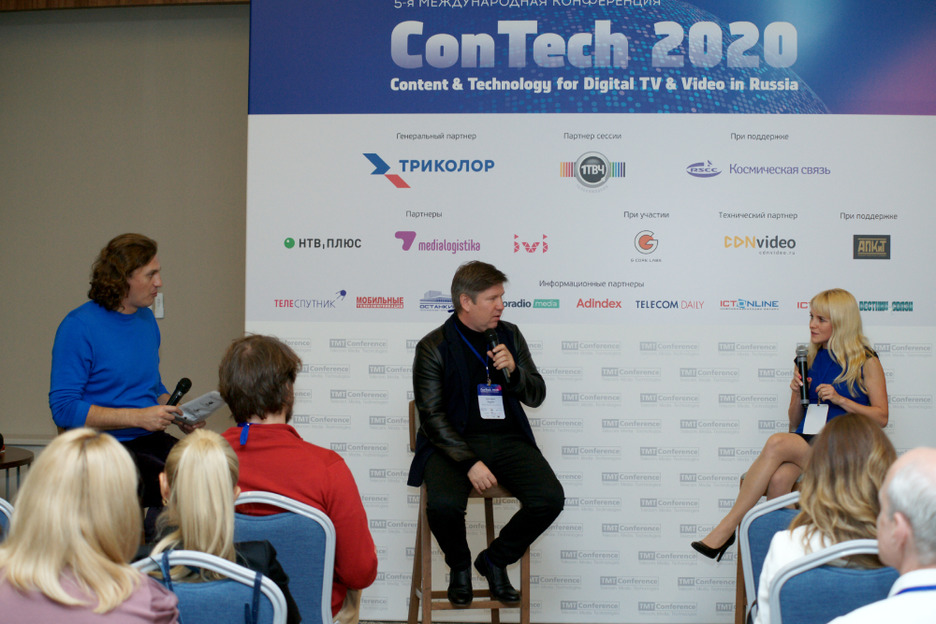 Телекомпания «Первый ТВЧ» приняла участие в конференции ConTech 2020. Content & Technology for Digital TV & Video in Russia