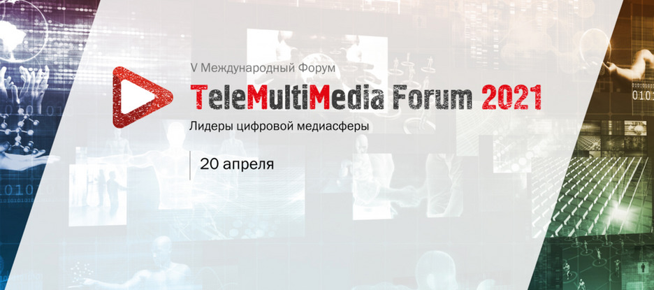 telemultimedia forum 2021