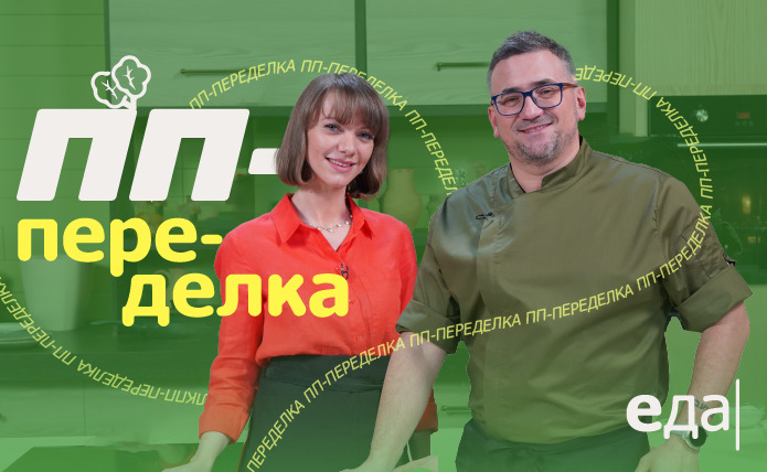 пп