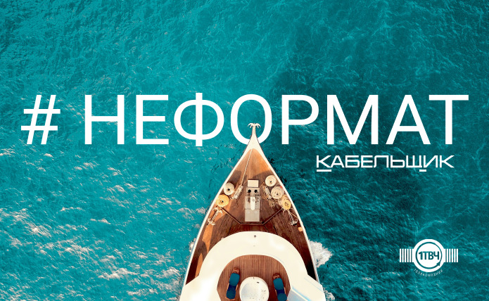 вв