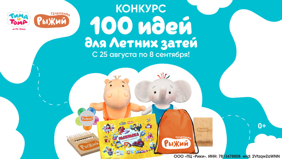 рр