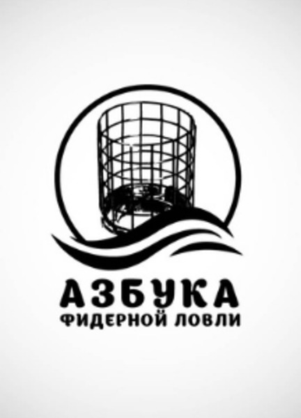 &laquo;Азбука фидерной ловли&raquo;