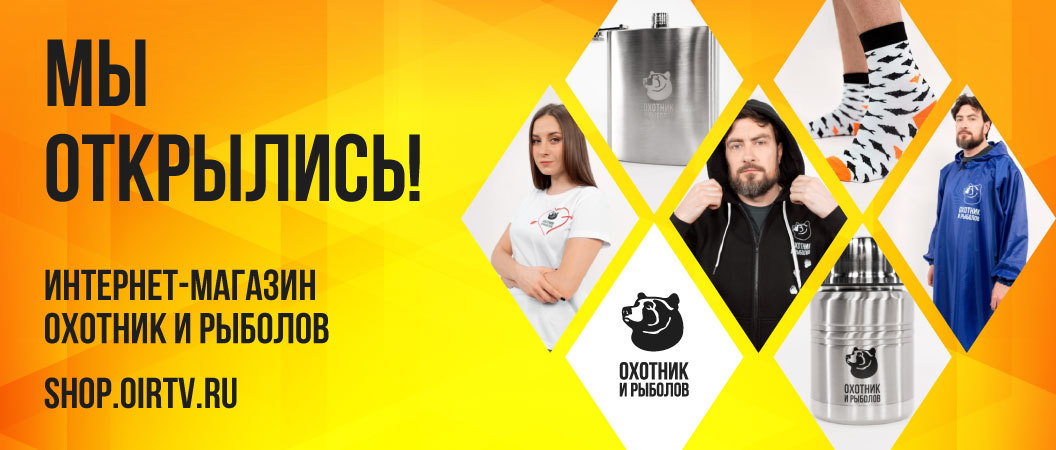 Интернет-магазин