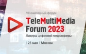 Телекомпания «Первый ТВЧ» — партнер сессии и участник TeleMultiMedia Forum 2023